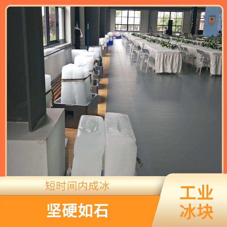 苏州相城区乡镇街道降温冰块送货与工业冰块服务全解析