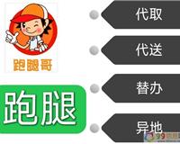 嘉峪关冰块同城配送服务 降温大冰块、碎冰粒与工业冰块全攻略